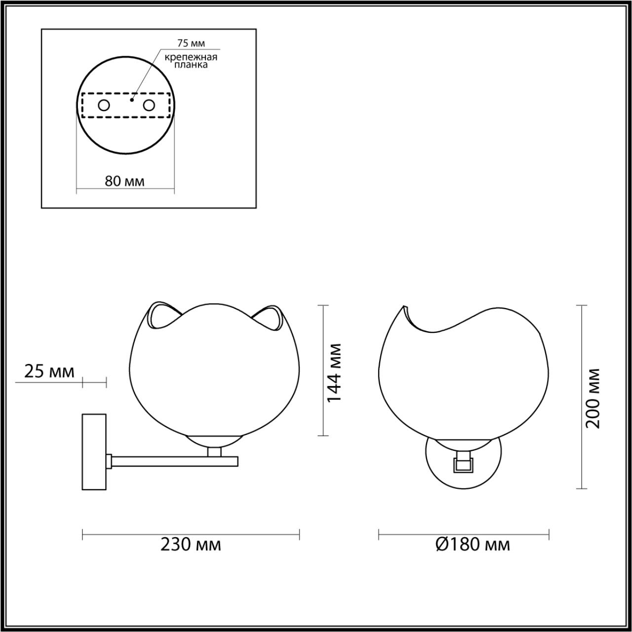 ODEON LIGHT EXCLUSIVE4873/1W