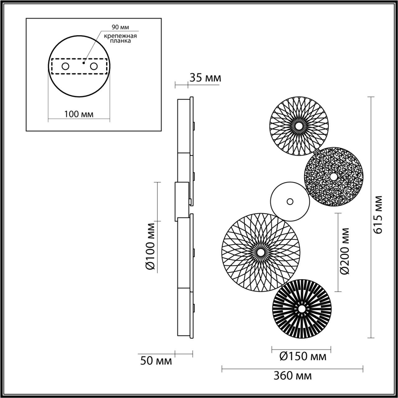 ODEON LIGHT EXCLUSIVE5416/26WL