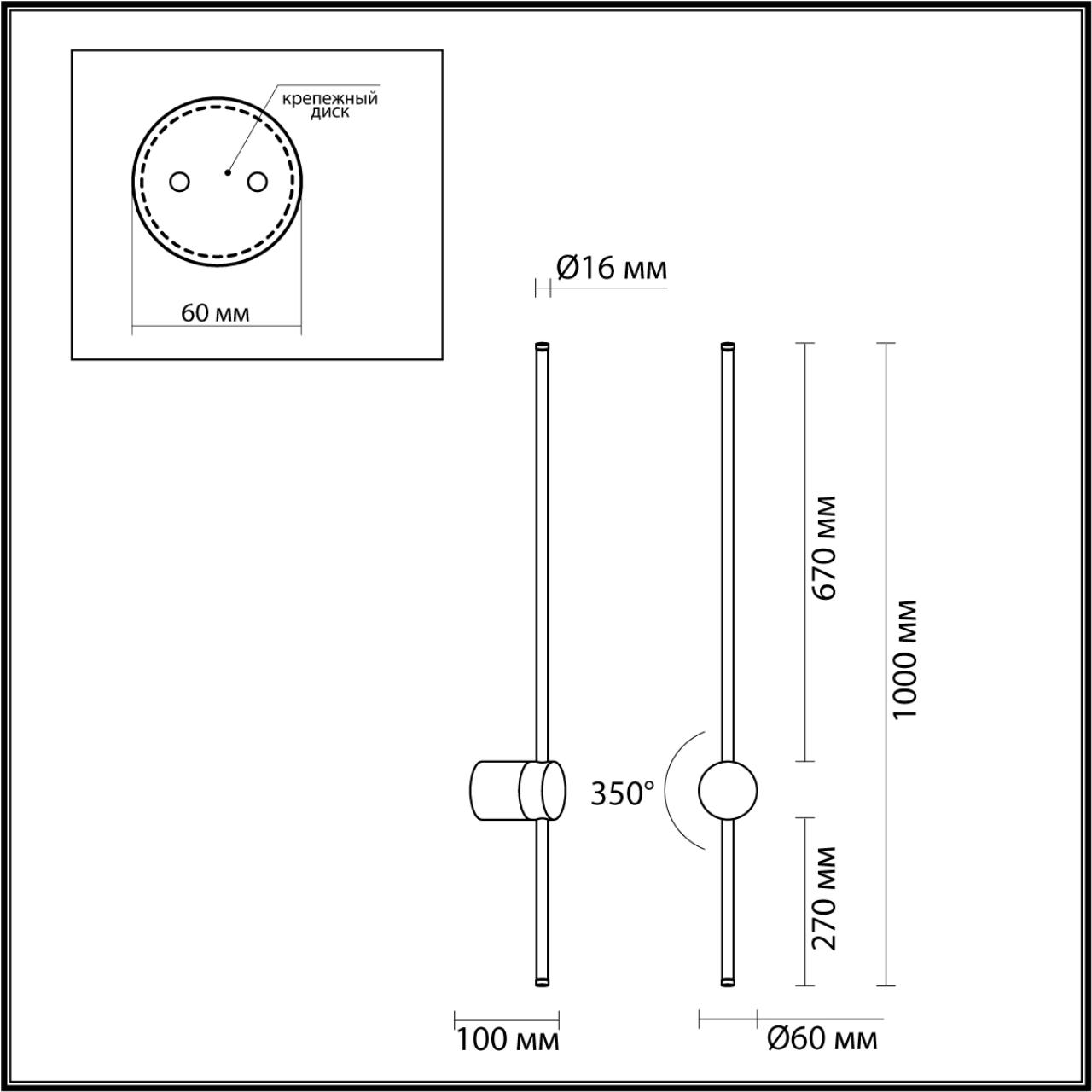 ODEON LIGHT4335/18WG