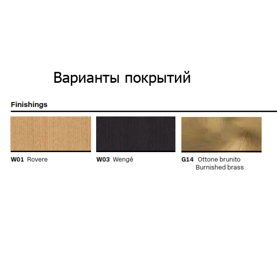 Masiero (Италия)Libe A55