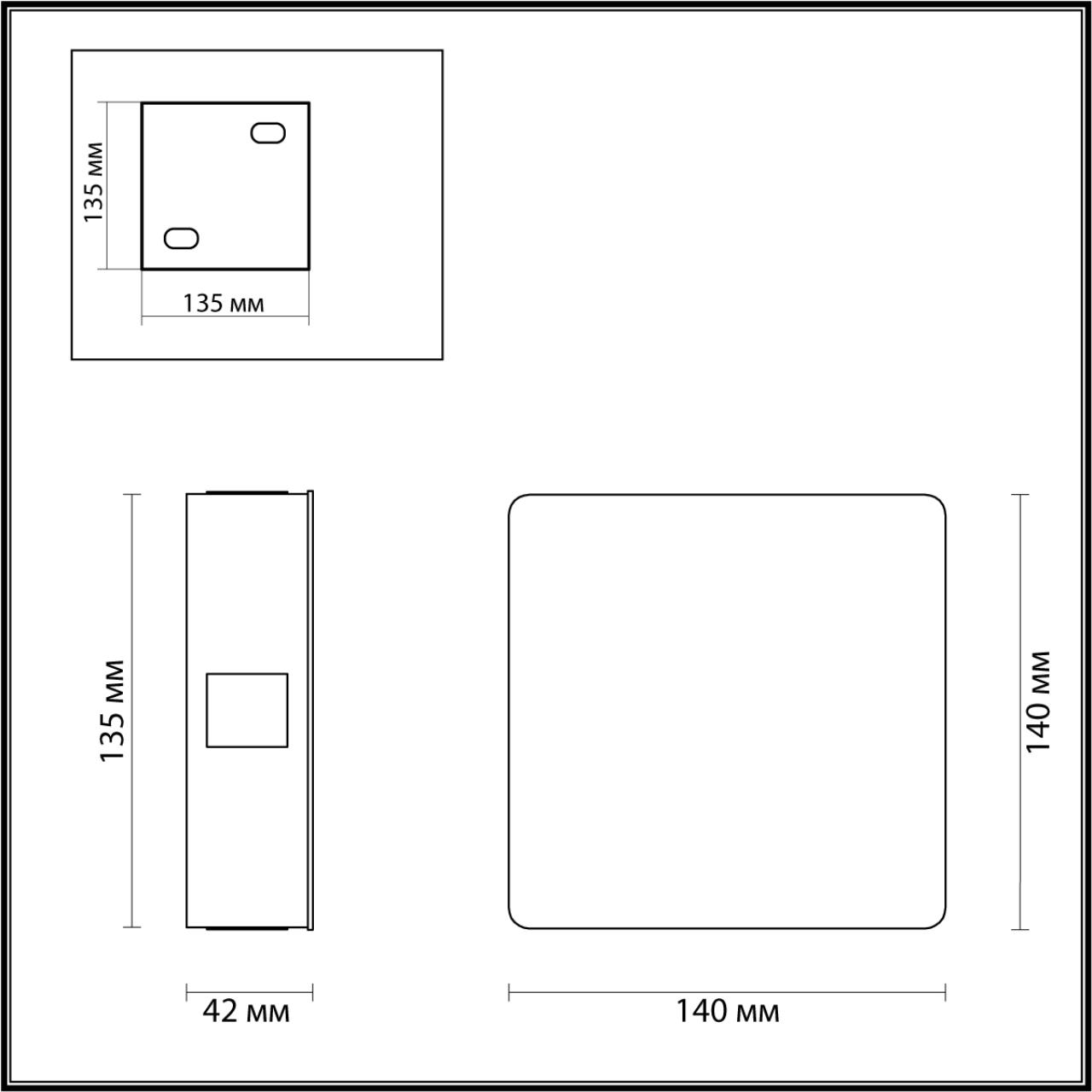 ODEON LIGHT4258/8WL