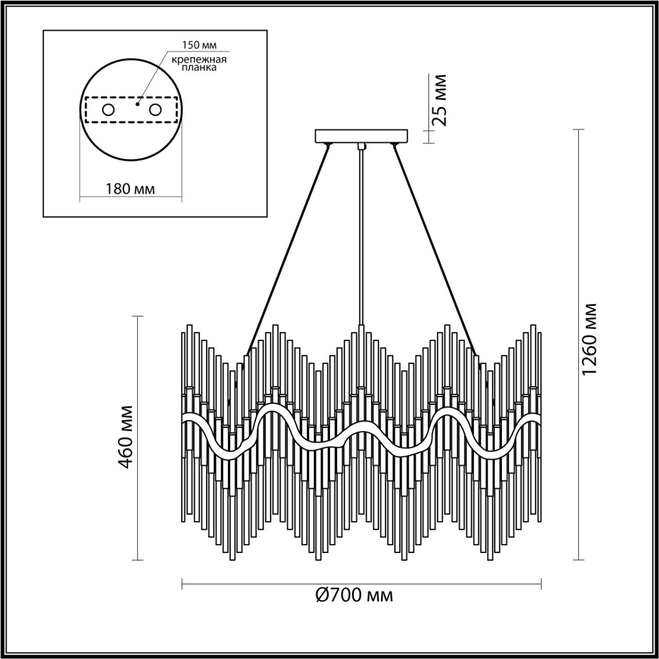 ODEON LIGHT4983/12