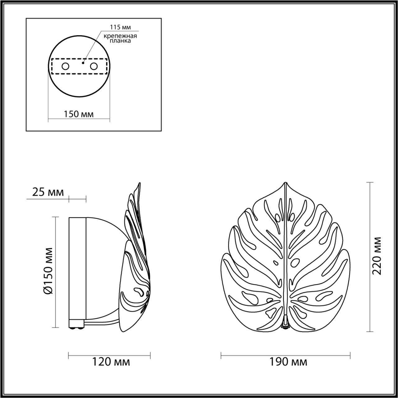 ODEON LIGHT EXCLUSIVE4865/1W