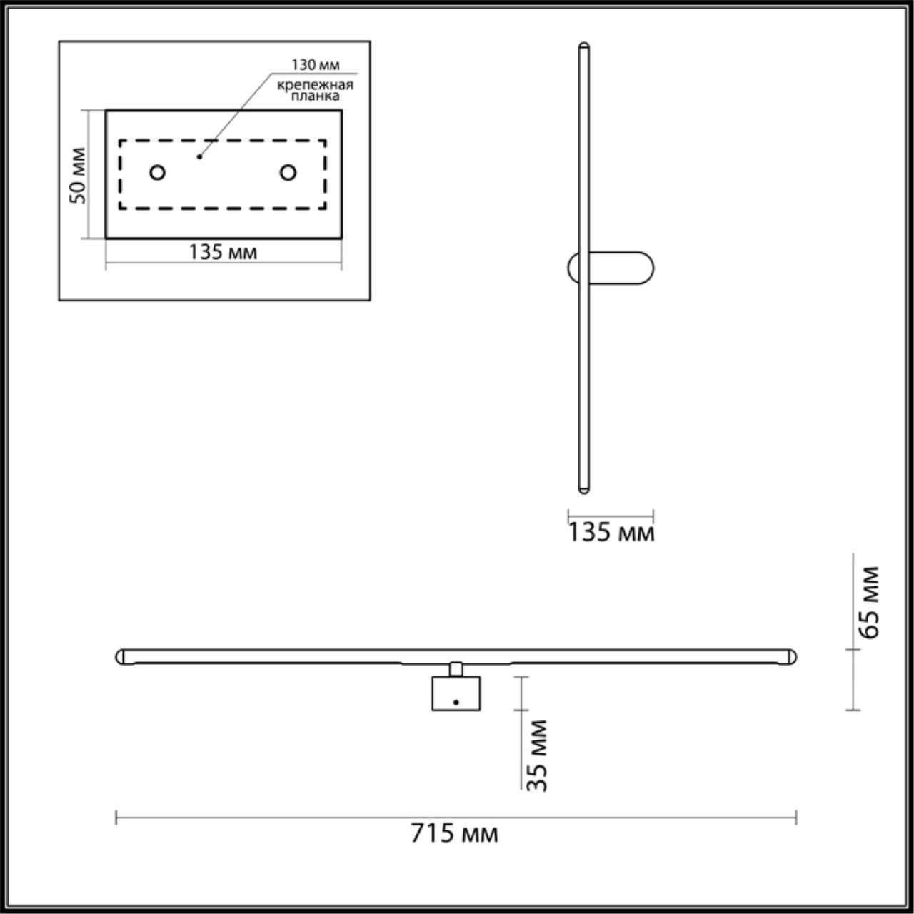 ODEON LIGHT3858/12WW