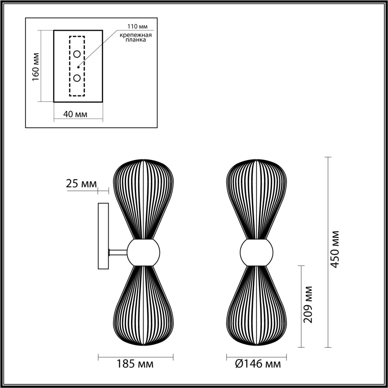 ODEON LIGHT EXCLUSIVE5418/2W