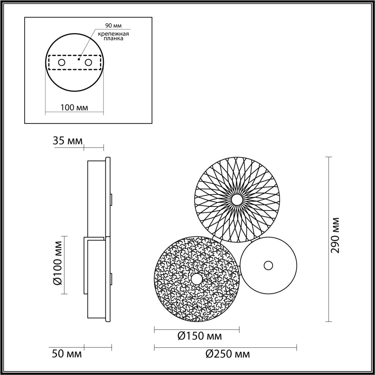 ODEON LIGHT EXCLUSIVE5416/14WL